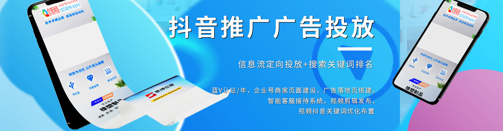 仁布朋友圈信息流