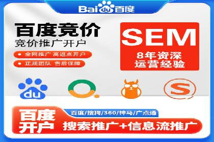 成功案例分享：百度推广托管助力企业增长